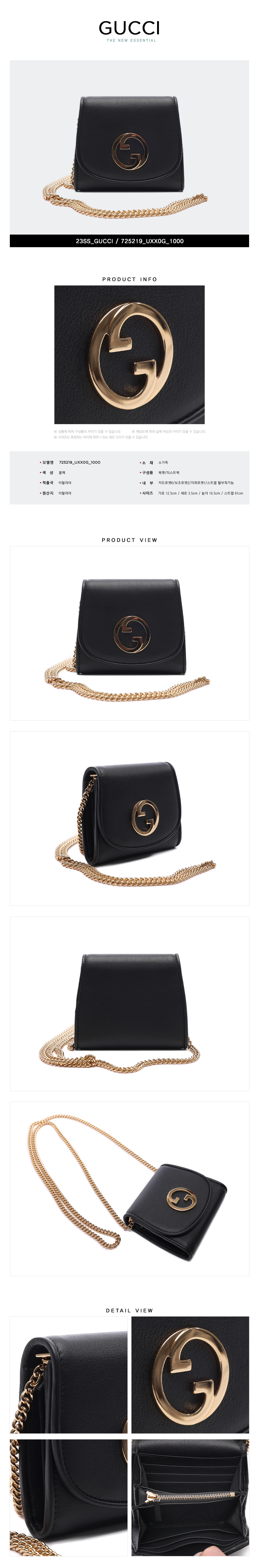 GUCCI