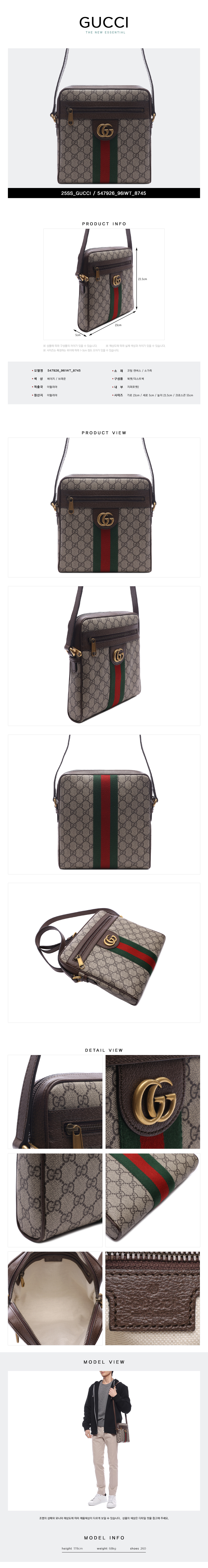 GUCCI
