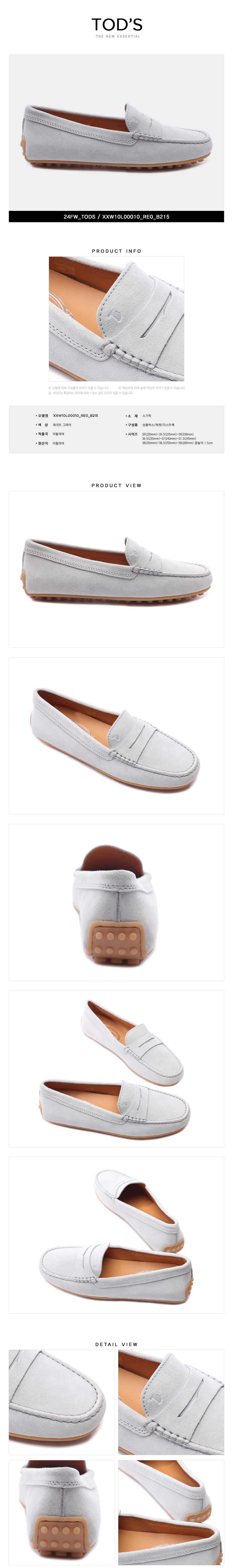 TODS