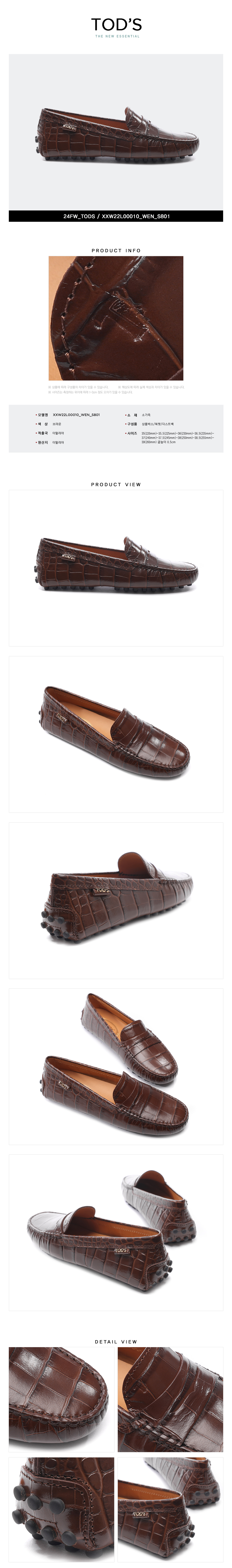 TODS