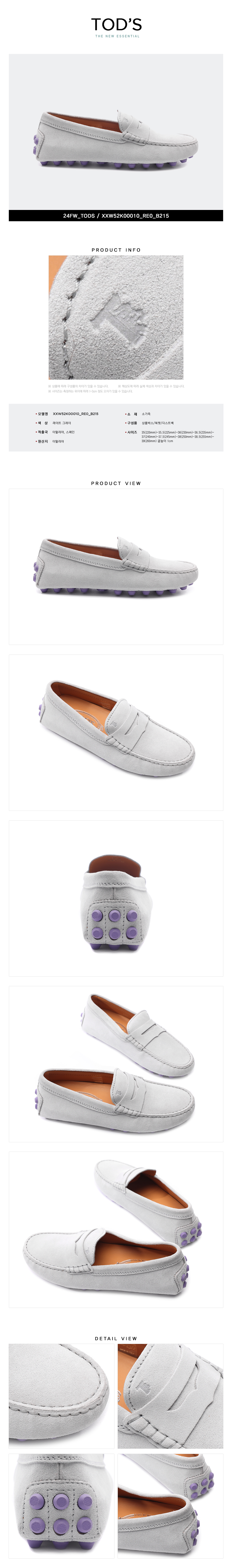 TODS