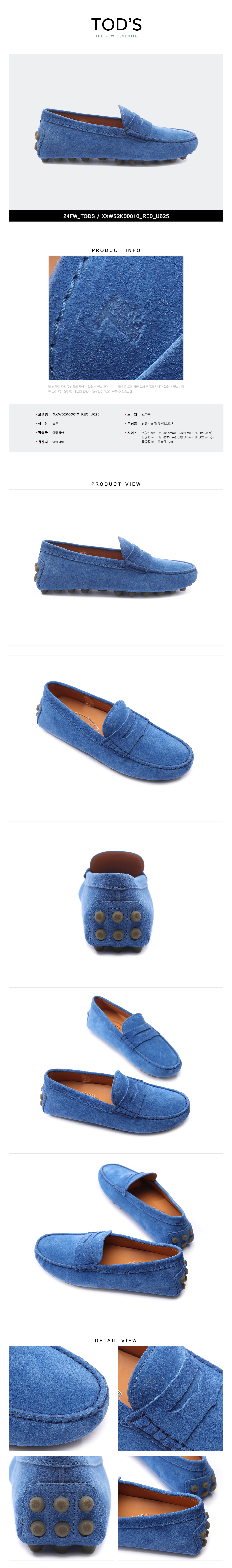 TODS