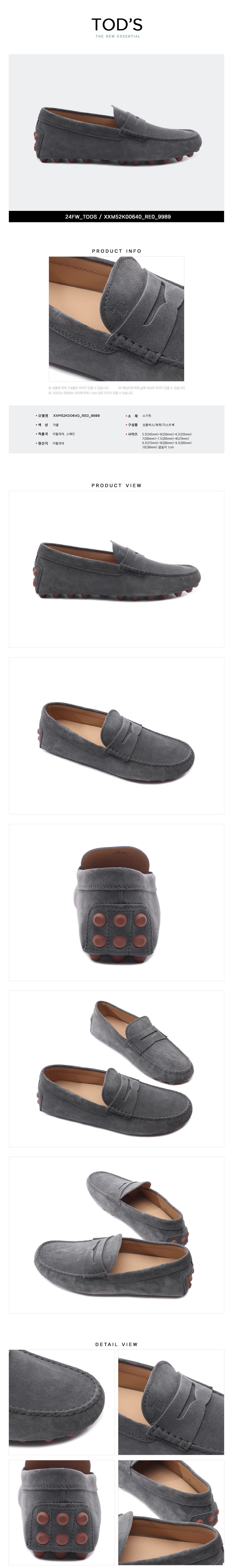 TODS