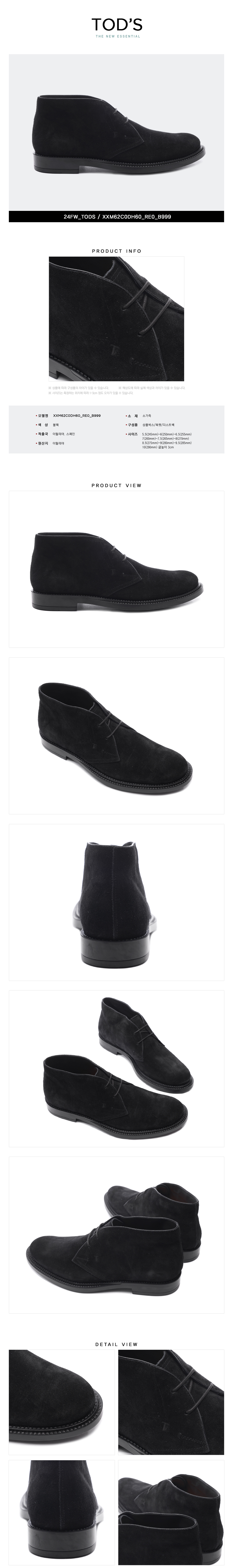 TODS