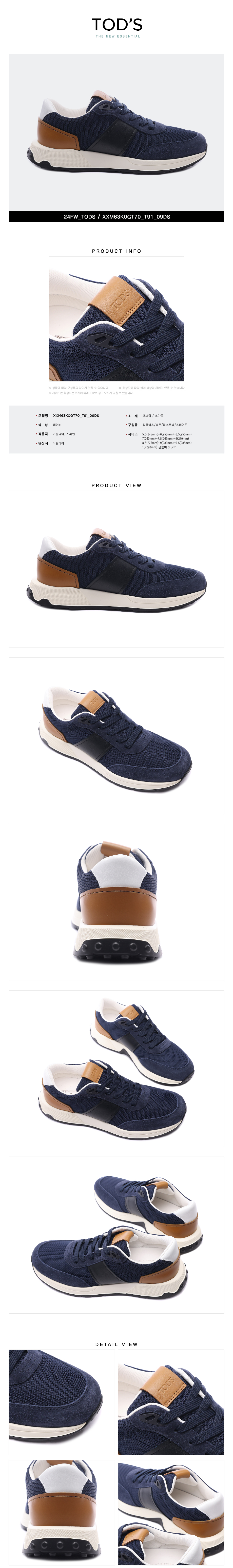 TODS