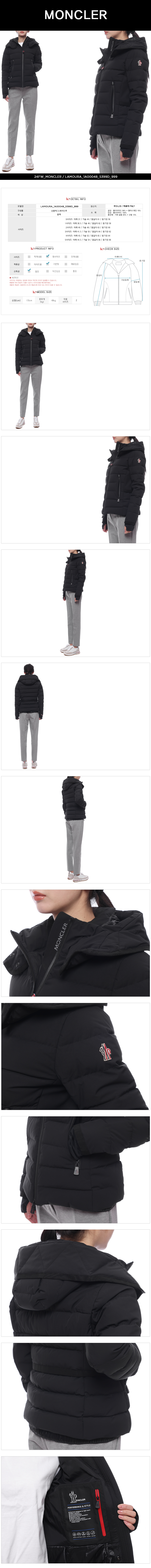 MONCLER