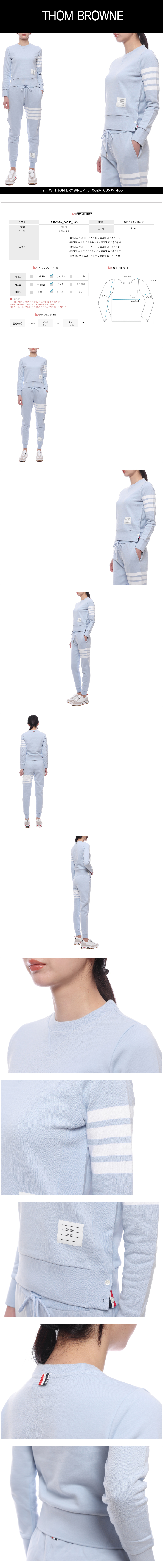 THOM BROWNE
