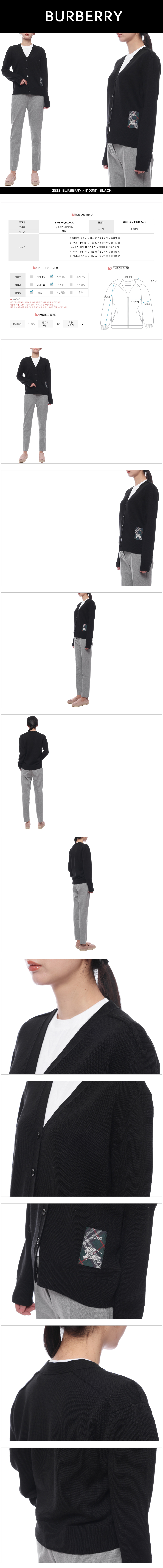 BURBERRY
