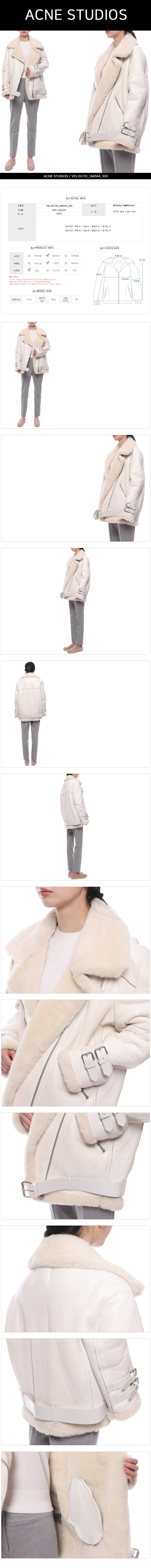 ACNE