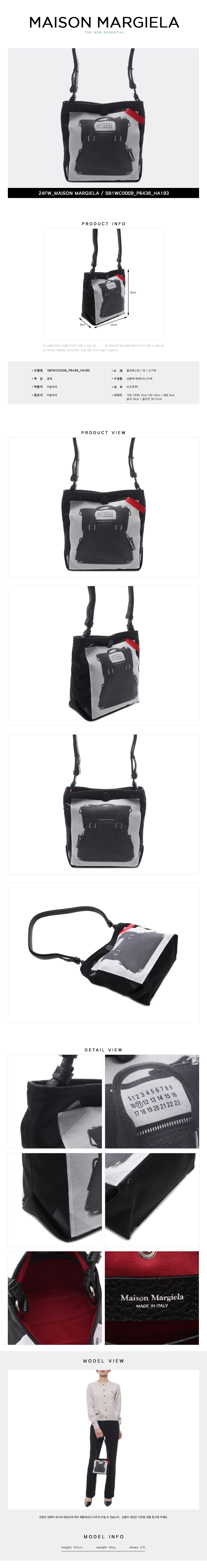 MAISON MARGIELA