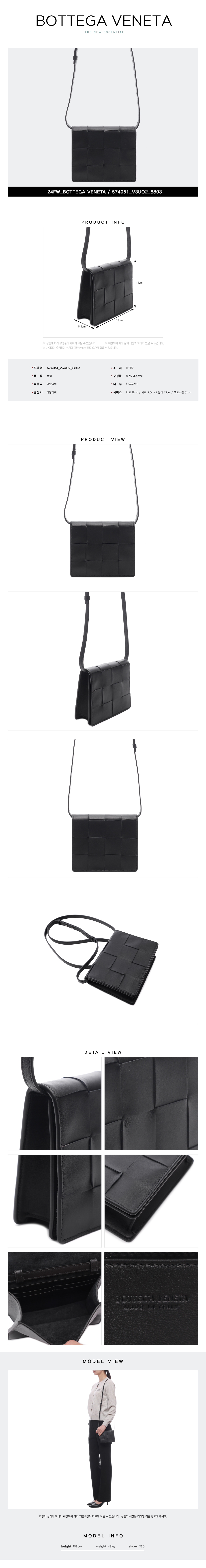 BOTTEGA VENETA