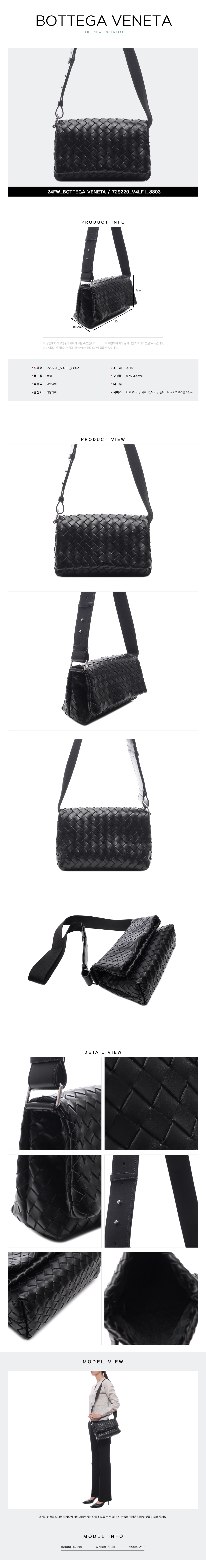 BOTTEGA VENETA