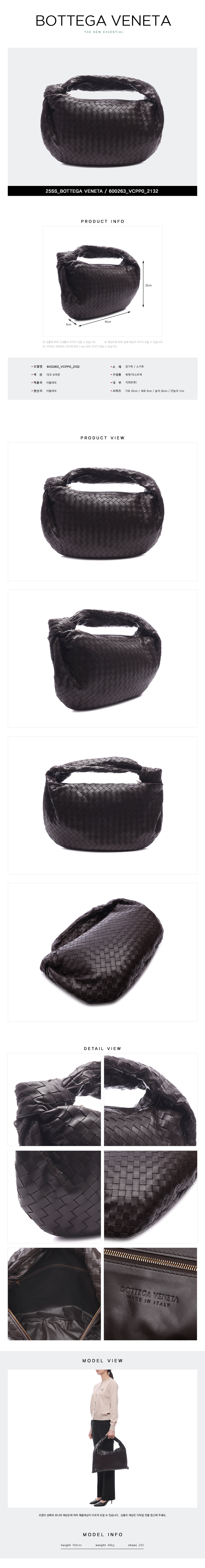 BOTTEGA VENETA