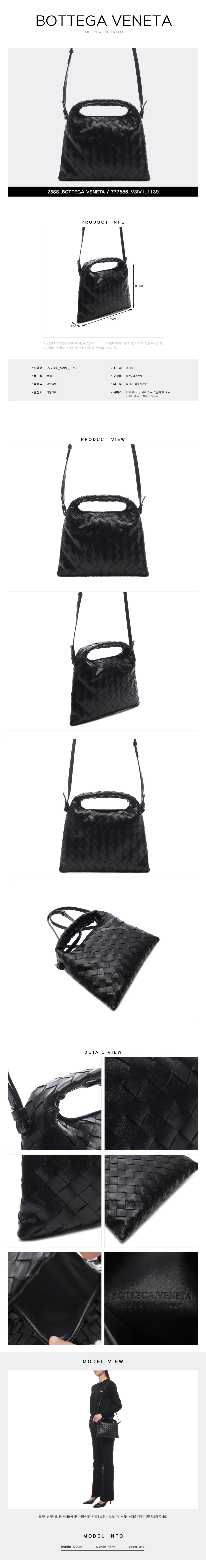 BOTTEGA VENETA