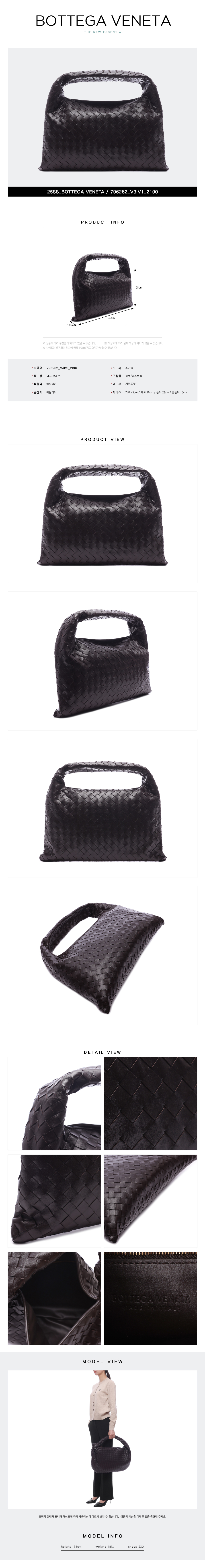 BOTTEGA VENETA