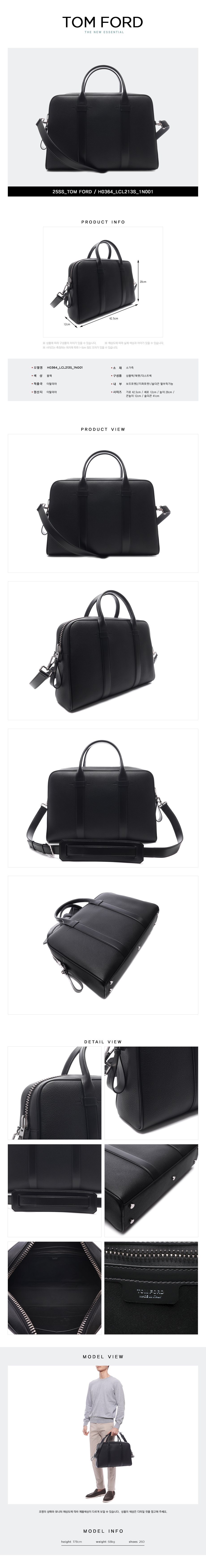 TOMFORD