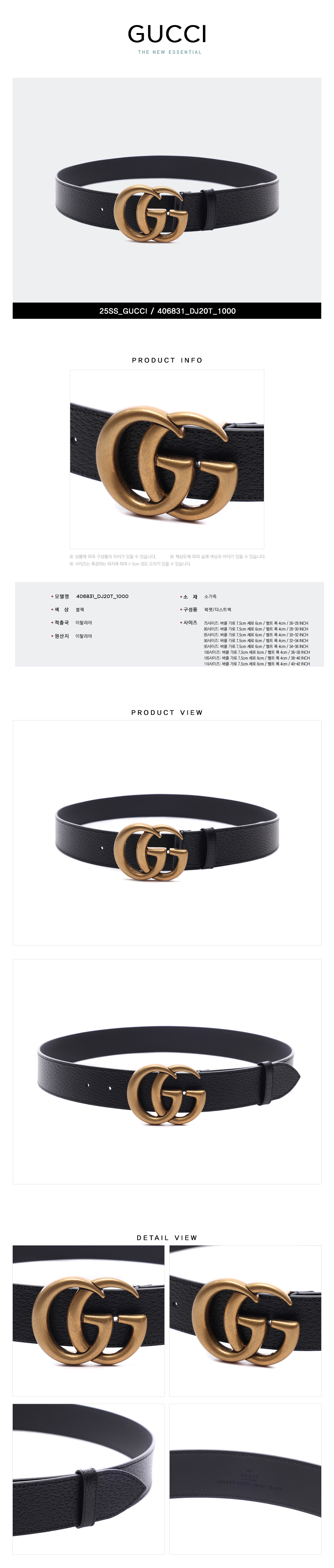 GUCCI