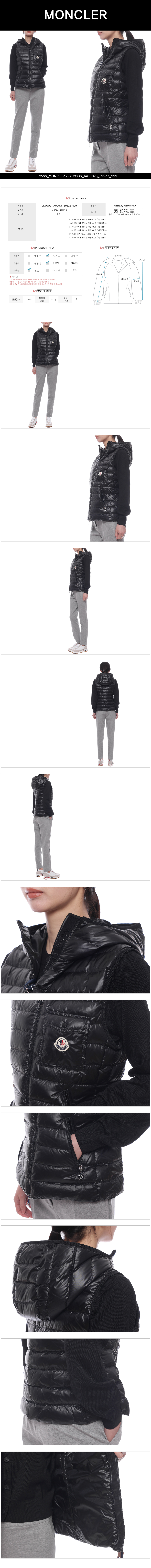 MONCLER