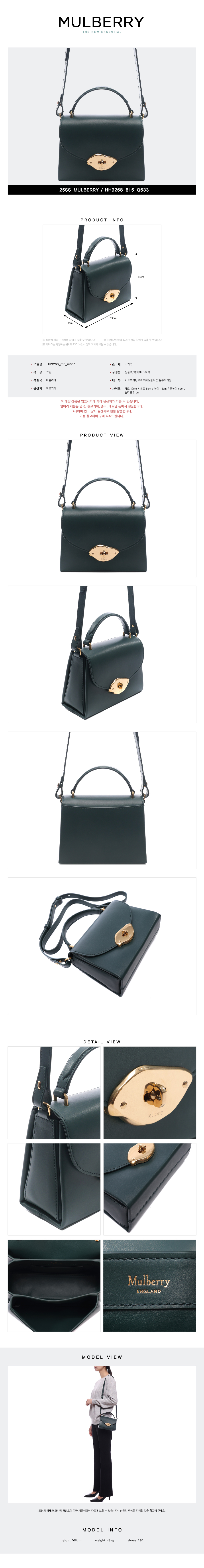 MULBERRY