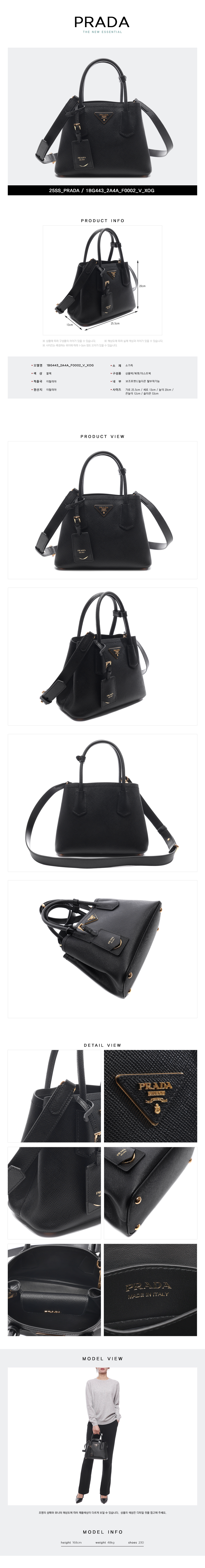 PRADA