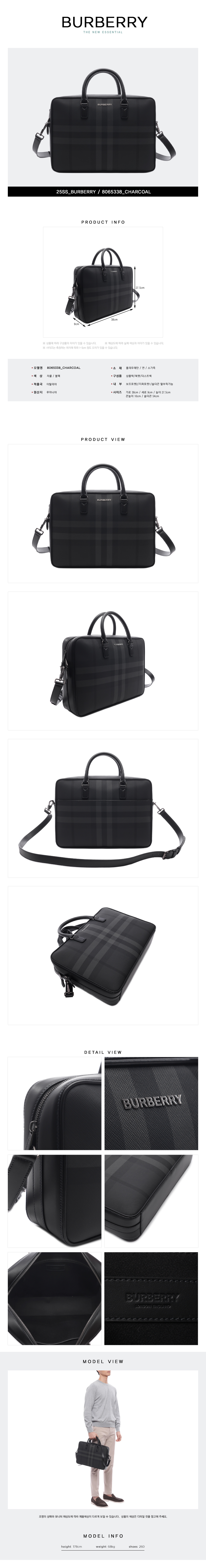 BURBERRY