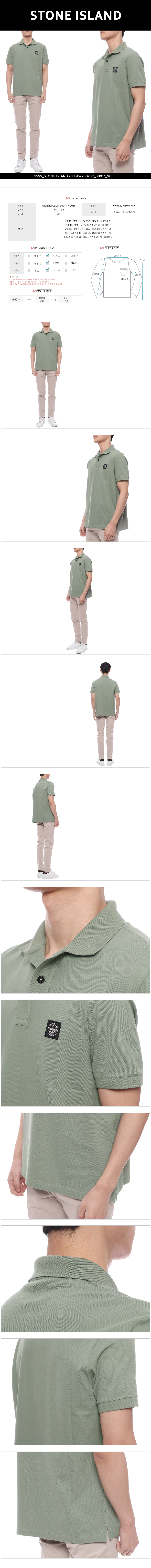STONE ISLAND