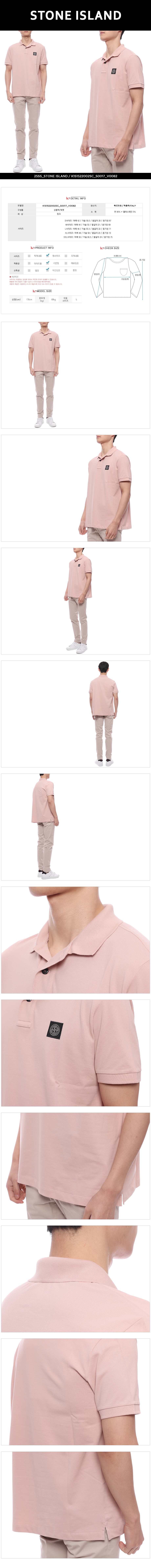 STONE ISLAND