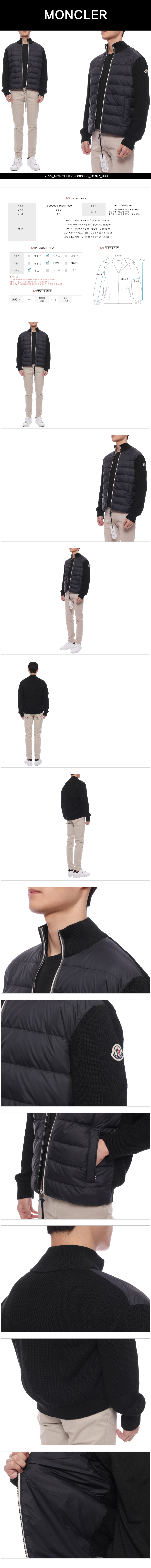 MONCLER