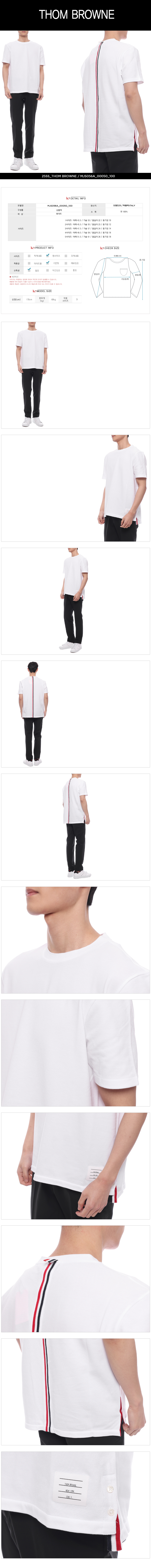 THOM BROWNE