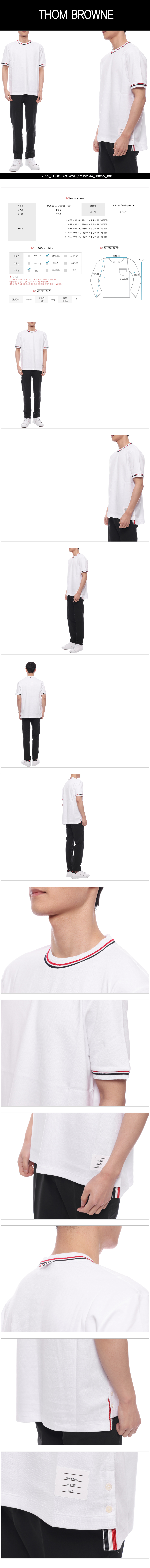 THOM BROWNE