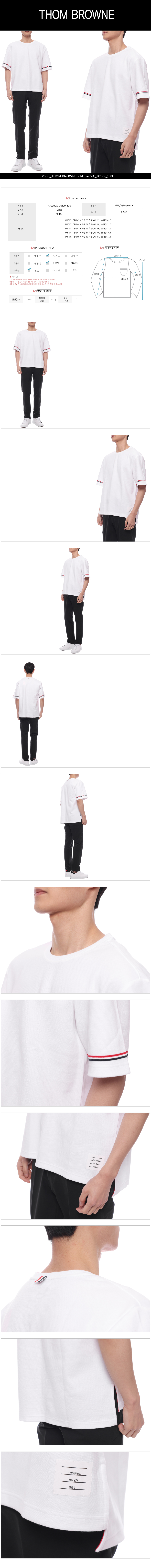 THOM BROWNE