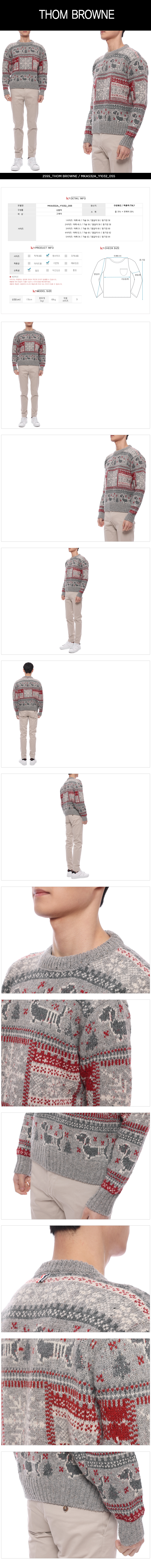 THOM BROWNE