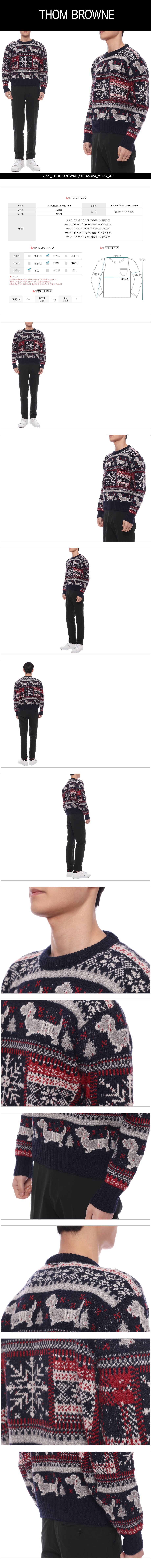 THOM BROWNE
