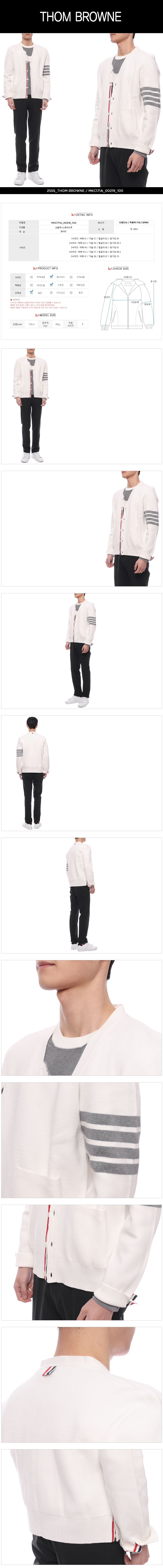 THOM BROWNE