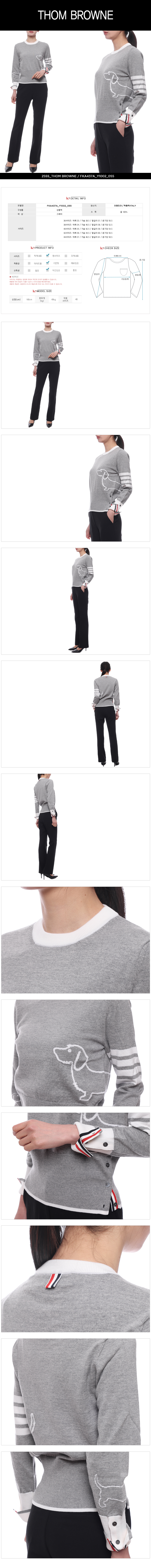 THOM BROWNE