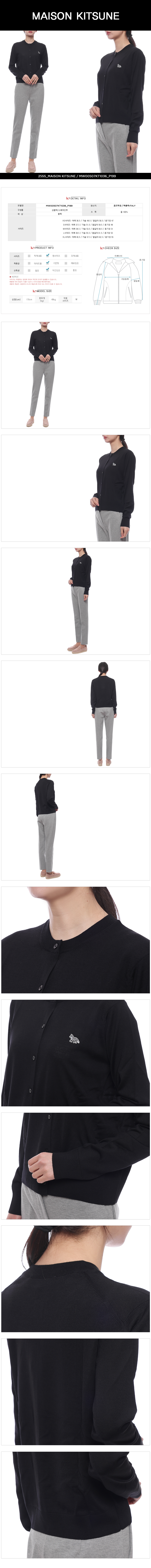 MAISON KITSUNE