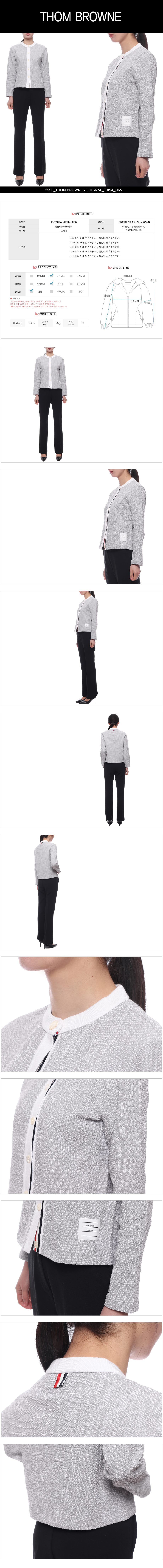 THOM BROWNE