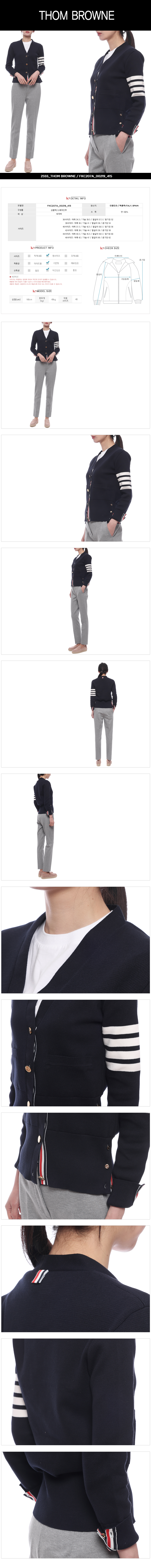 THOM BROWNE
