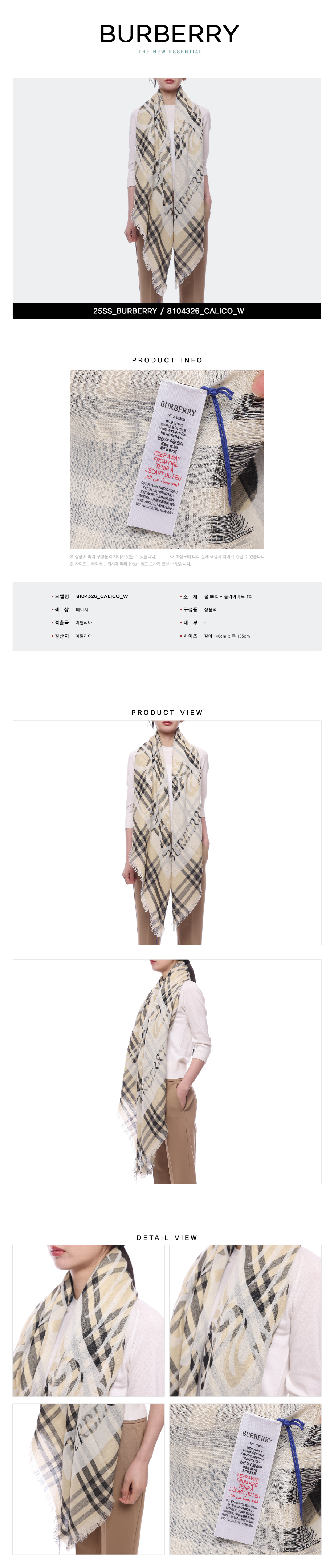 BURBERRY