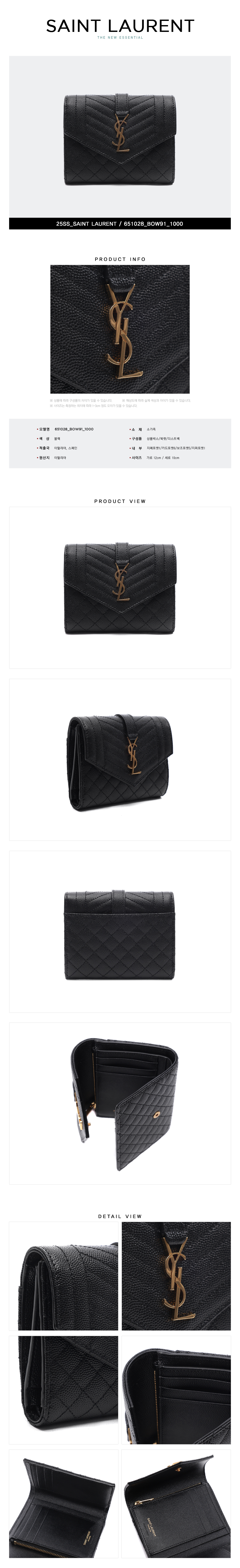 SAINT LAURENT