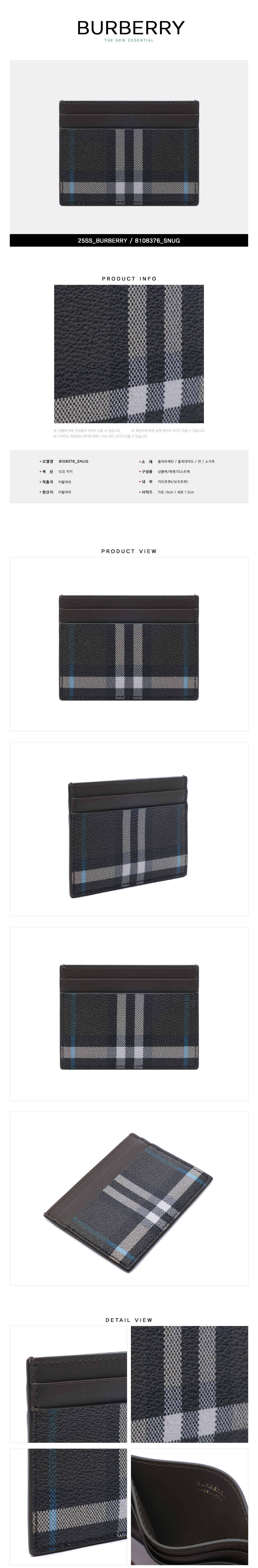 BURBERRY