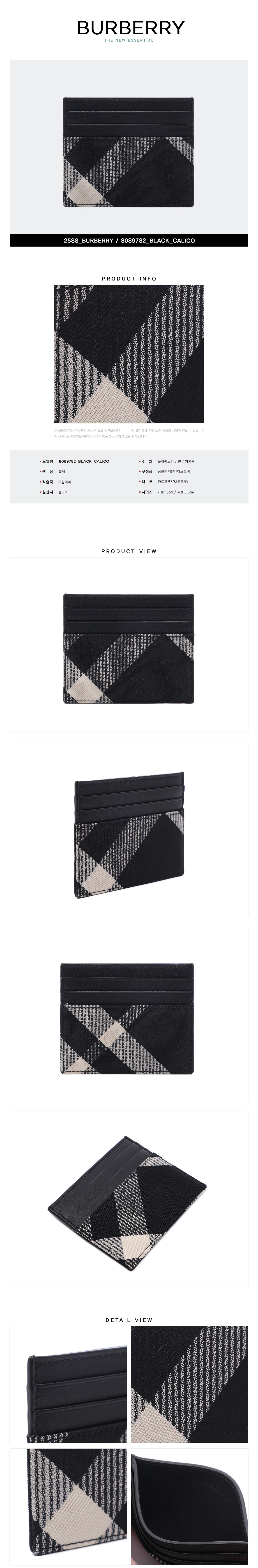 BURBERRY