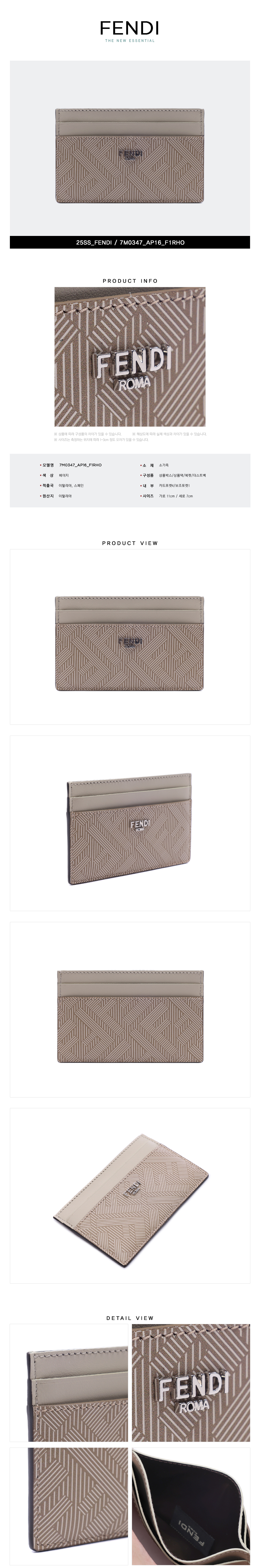 FENDI