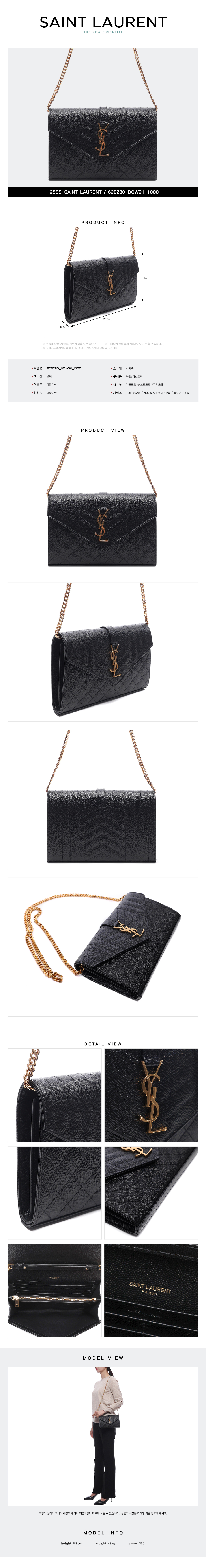 SAINT LAURENT
