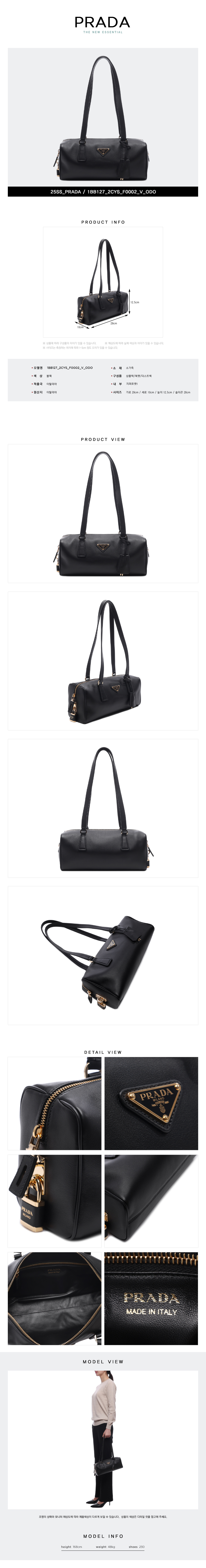 PRADA