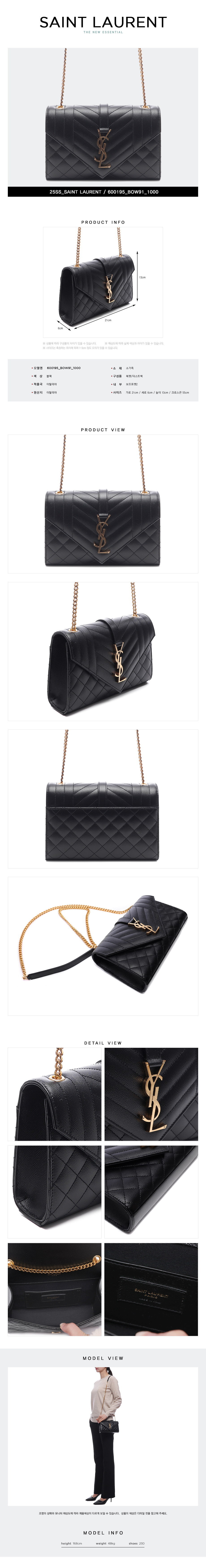 SAINT LAURENT