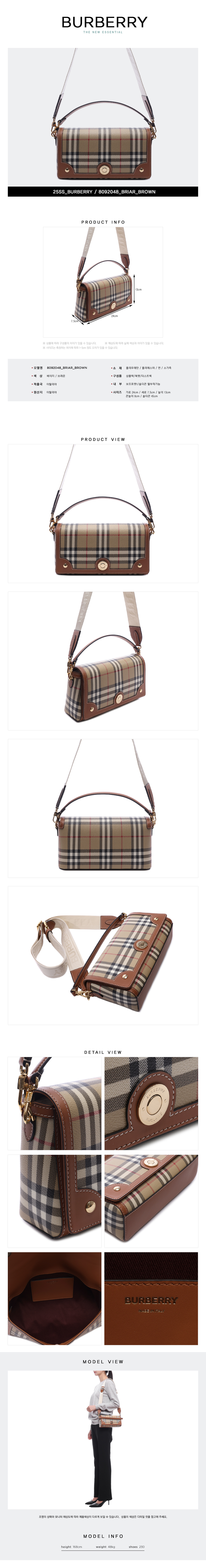 BURBERRY