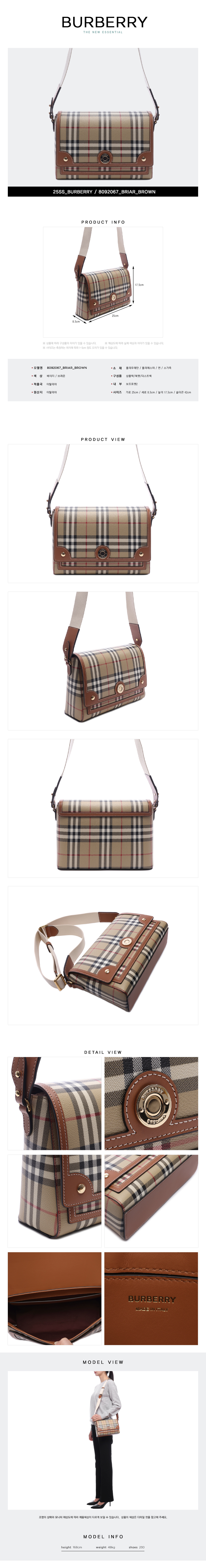 BURBERRY
