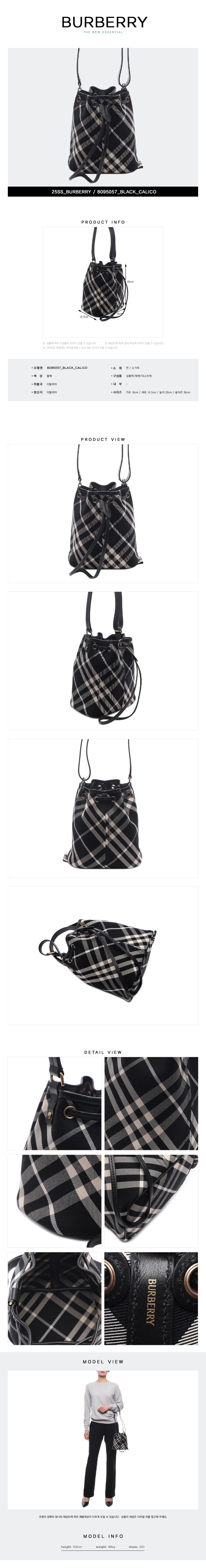 BURBERRY