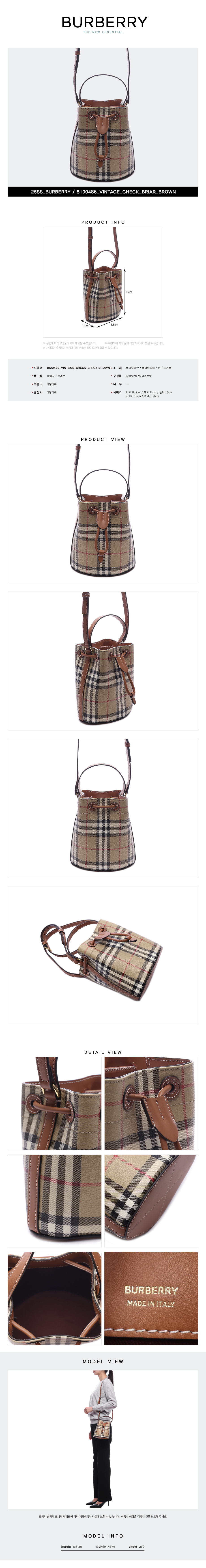 BURBERRY